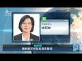 政院：台美已約下一輪實體磋商 盼8/1前完成關稅協議｜20250713 公視午間新聞