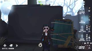 #999 Doctor | Pro Player | The Red Church | Identity V screenshot 2