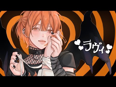 男の娘が【ラヴィ】歌ってみた 【高校生】