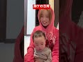 言える弟。 #ショート #tiktok #shorts #short #森ケの日常