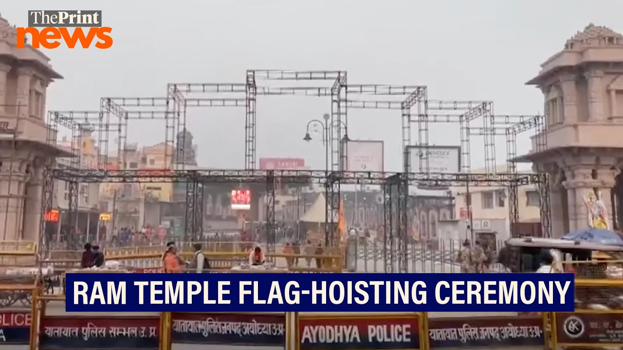 Ayodhya preparations in full swing for flag-hoisting ceremony at Ram ...