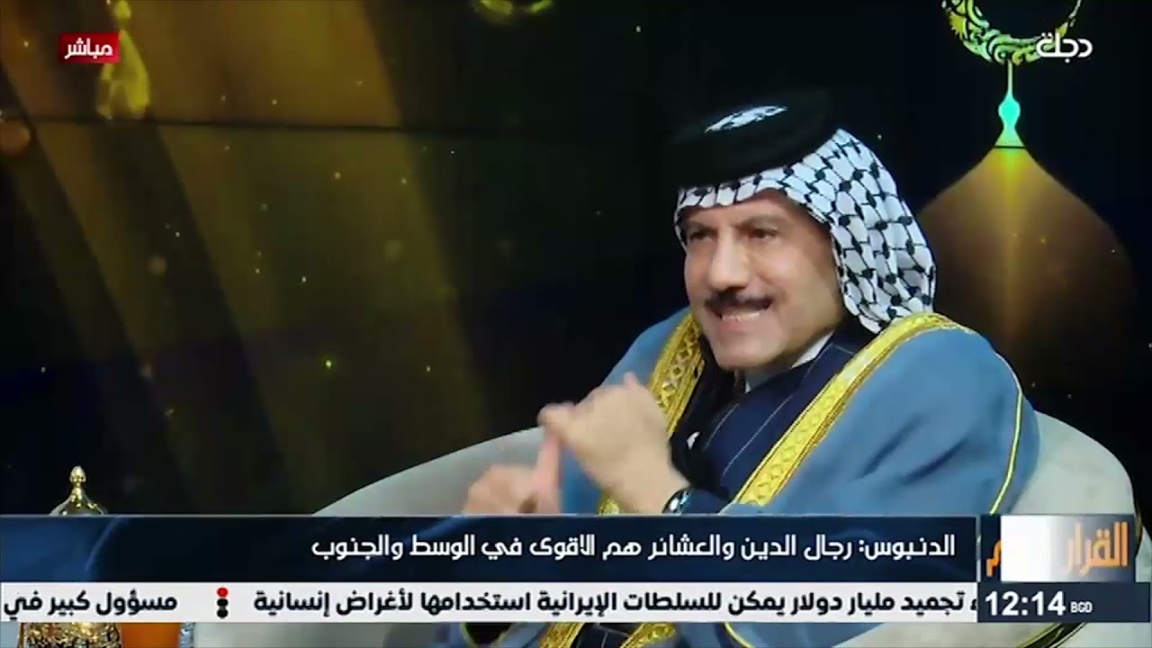 الدنبوس: دور العشائر اكبر من المحاكم بحل الخلافات المجتمعية