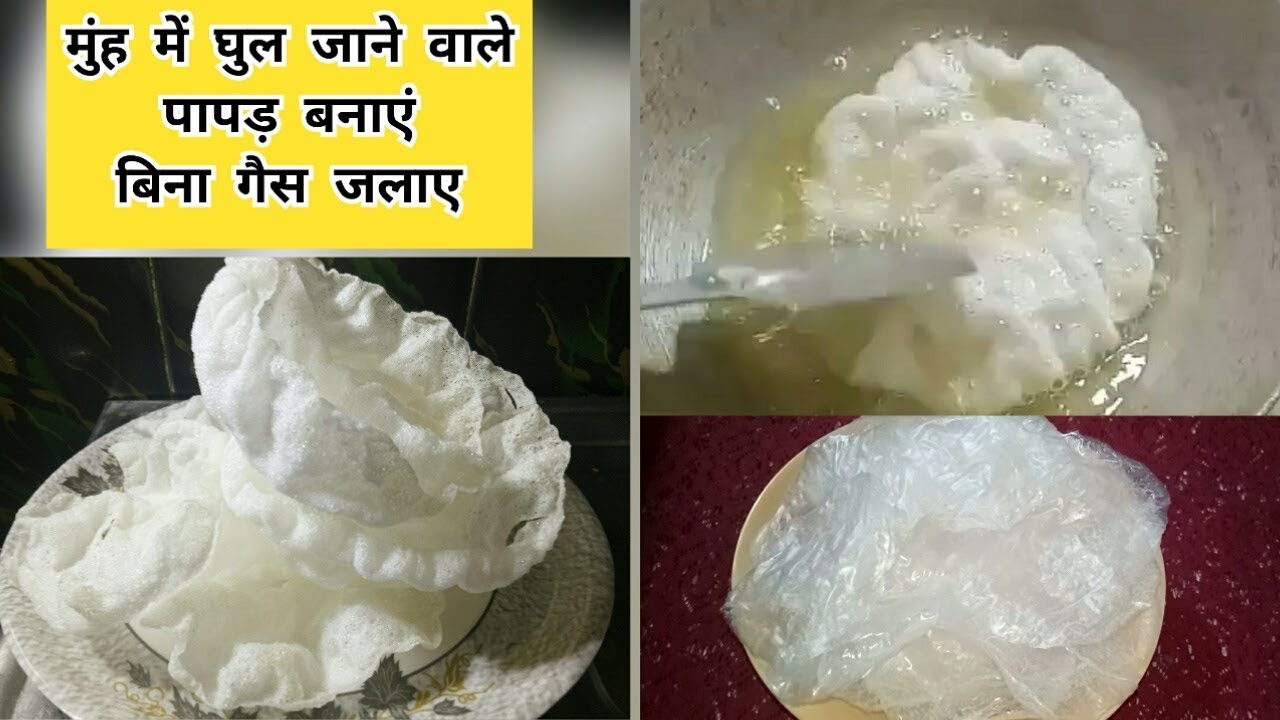 angel locsin age साबुदाना पापड़ बिना पकाये बिना धूप में सुखाए आसान रेसिपी - Sago papad । Instent sabudana papad