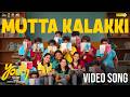 Mutta Kalakki by Ken Karunaas