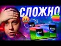 ВСЁ ИСПОРТИЛИ!! Чем ПЛОХИ новые MacBook Pro M3 и почему Apple НЕ НАДО было их выпускать! Разбор!