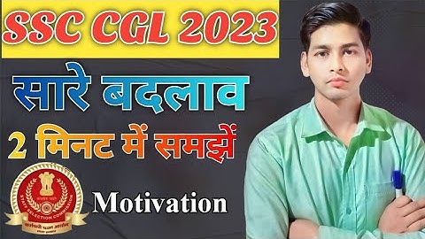 ssc cgl new pattern by Exam notice #ssc #ssccgl #ssccgl2023
