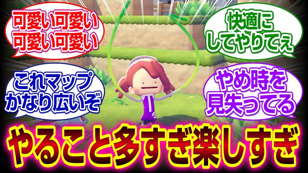 「ぽこあポケモン」やること多すぎ、楽しすぎて止められないｗｗｗ#ぽこあポケモン　 #ポケモン#建築　#クラウド島　#反応集