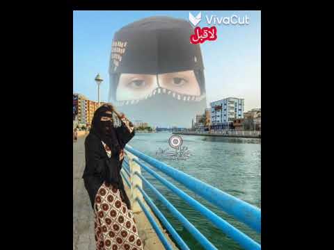 لاقبل كل واحد قام دق تحيه كانه الا اللوا في النخبه الحضرميه تصميمي