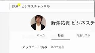 【番外編：ドリームアカデミア生の結果報告】あれからさらに2つ商品が売れました。