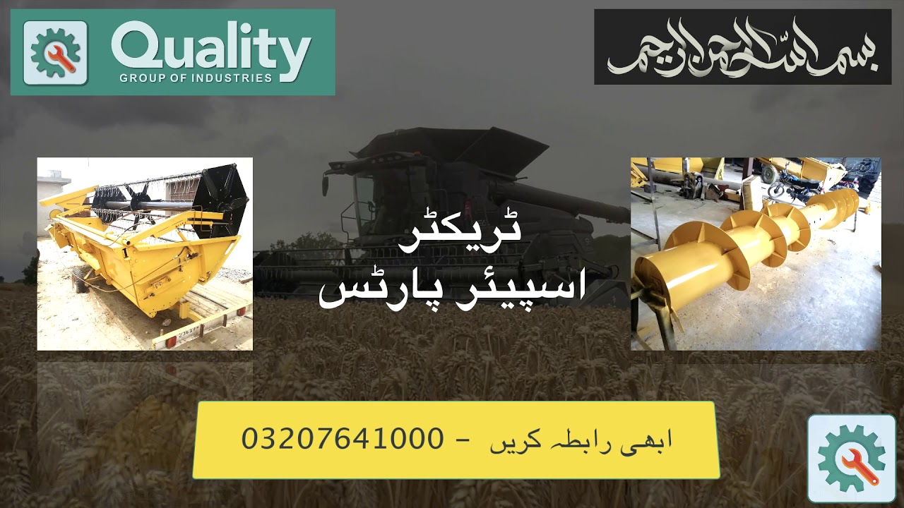 Combine Harvester spare parts manufacturing Quality Agro YouTube