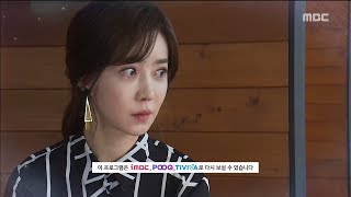 [Preview 따끈 예고] 20180413 역류 Reverse - ep.110