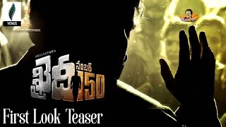 Chiranjeevis Khaidi No150 Teaser Chiru Birthday Teaser Vv Vinayak,Kajal,Ram Charan