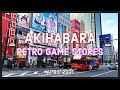 [4K] Visiting Japanese Retro Game Stores In Akihabara - Tokyo (秋葉原), April 2021