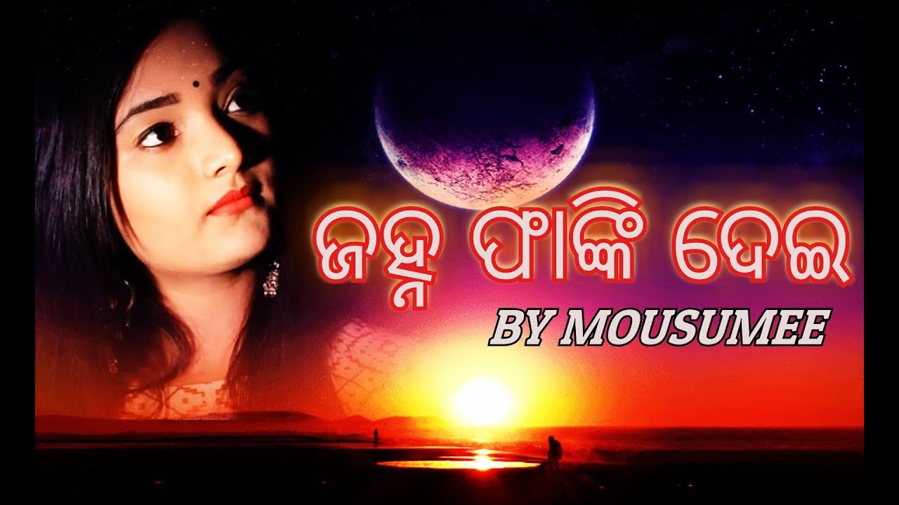 Janha Phanki Dei   Sunidhi Chouhan  Ft Mousumi Rath  Odia Cover
