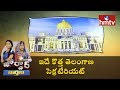 Telangana New Secretariat Building Design | Jordar News