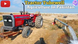 Village Tractor Tubewell Pumping Water From 300 Ft Tubewell In Pakistan