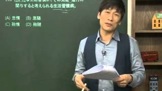 EBS EBSLANG JPT특강 강기석 12년02월