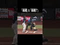 【最速最遅球速】54キロvs176キロ #shorts