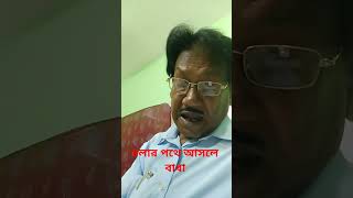 স্বরচিত কবিতা #recitation #poetry