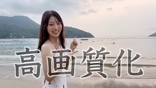 【乃木坂】乃木坂46 阪口珠美1st写真集『青いバラ』【高画質化】