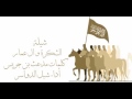 شيلة الشكره و العمار حصريا جديد
