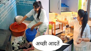   गंदगी देख  चिड़चिड़ापन🤦 आदतें ऐसी थोड़ी-थोड़ी सफाई हर रोज 🏡 घर और किचन रहता है हमेशा साफ-सुथरा 🌸