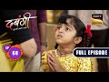 Akhri Bhet | Dabangii: Mulgii Aayi Re Aayi - Ep 68 | Full Episode | 31 Jan 2024