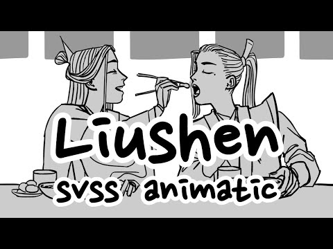 SVSSS 人渣反派自救系统 Animatic Wrecking Ball Liushen