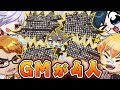 【前編】GMが4人いるTRPG、PL1人は耐えきれるのか!?