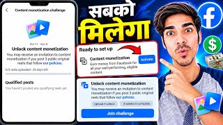 Unlock Content Monetization Join Challenge Facebook | Content Monetization Upload 3 reels uploaded