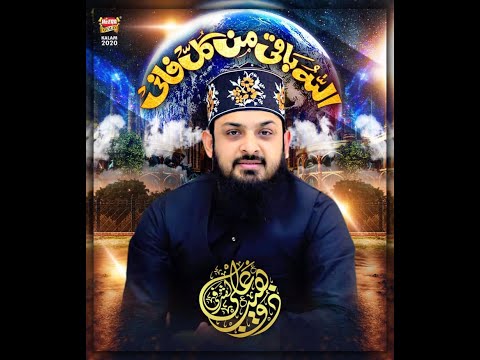 allah-hu-baki-min-kulli-fani-||-zohaib-ashrafi-||new-hamd-2020-|heart-touching-hamd-|-heera-gold1080