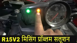 Yamaha R15v2 Missing problem Solution, R15v2 starting Problem, Vishwakarma Auto Center Najafgarh