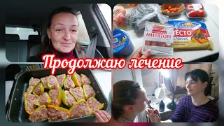 📽Фаршированные перцы в духовке😋Салон красоты дома👍🏻Купила вкусные фрукты #реальнаяжизнь