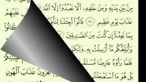 أجمل تلاوة سورة الأحقاف ماهر المعيقلي,Maher Almuaiqly