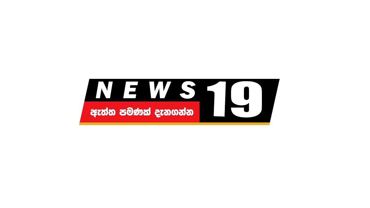 🔴LIVE අයවැය විවාදය 2024 Budget Debate 2024 YouTube