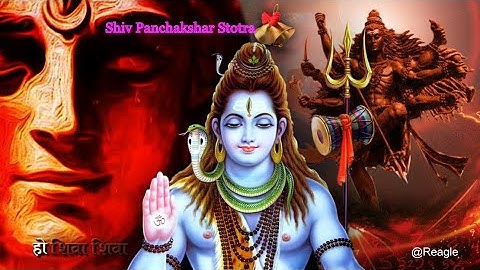 Shiv Panchakshar Stotra (शिव पंचाक्षर स्तोत्र) | Sachet Tandon, Parampara Tandon | Bhushan Kumar