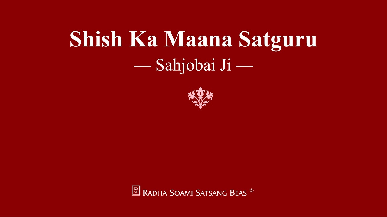 Shish Ka Maana Satguru - Sahjobai Ji - RSSB Shabad