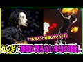 BTSユンギが韓国に戻らない本当の理由..”あの人”と対面していた？