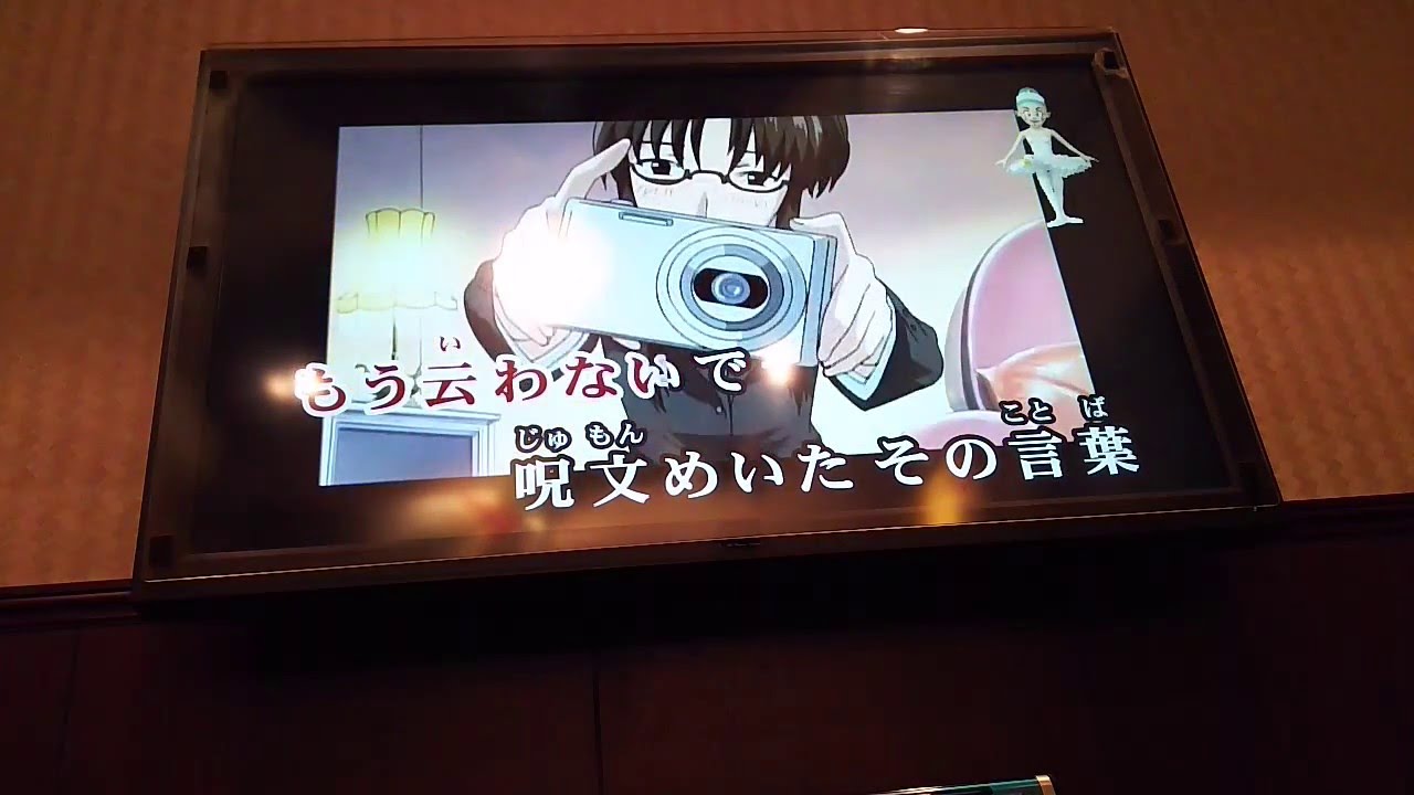ﾛｰｾﾞﾝﾒｲﾃﾞﾝﾄﾛｲﾒﾝﾄop 聖少女領域 Ali Project 歌ってみた Anime Wacoca Japan People Life Style