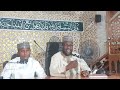 09 Ramadan Prof Mansur Isa Yelwa Ramadan Tafseer 2026 09 Ramadan Prof Mansur Isa Yelwa Ramadan Tafseer 2026