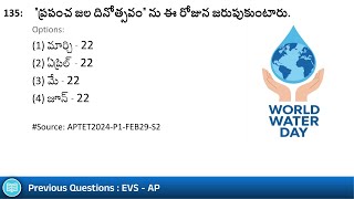 121 - 144 EVS - AP previous asked questions | Environmental studies