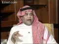 الأمير بندر بن سلطان ج1