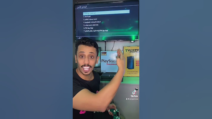 حل مشكلة التحديث بلايستيشن 4  سوني 4