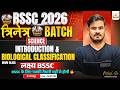 BSSC 2026 | Trinetra Batch | Science  | Introduction | एक बार पढो आखरी बार पढो | By:- Nitesh Sir🔥