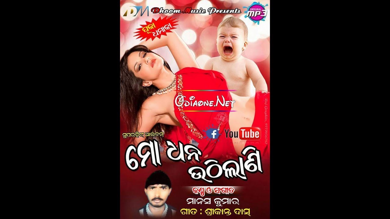 kakharu kilo kete mp3 kakharu kilo kete mp3