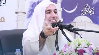 محاضرة الشيخ احمد الدوسري | ليلة ٢٧ رمضان ١٤٤٤هـ