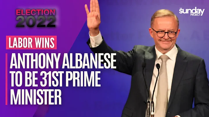 Anthony Albanese To Be Australia's 31st Prime Minister As Labor Wins The Election - DayDayNews