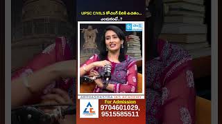 Free UPSC Coaching Explained – Who Can Get It? | Arthashastra IAS Academy | #shorts #upsc #free #ias