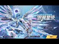 新ガチャかっけー！引きまくるでな！！【荒野行動】