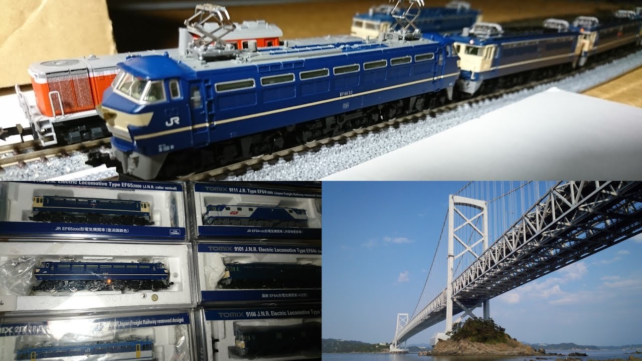 Nゲージ 瀬戸大橋 橋梁荷重試験列車 を模型で再現 イメージ編成 Youtube